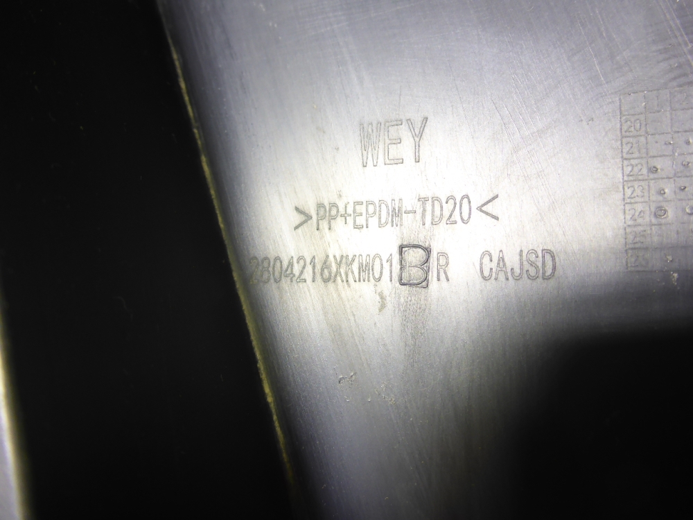 Накладка заднего бампера правая