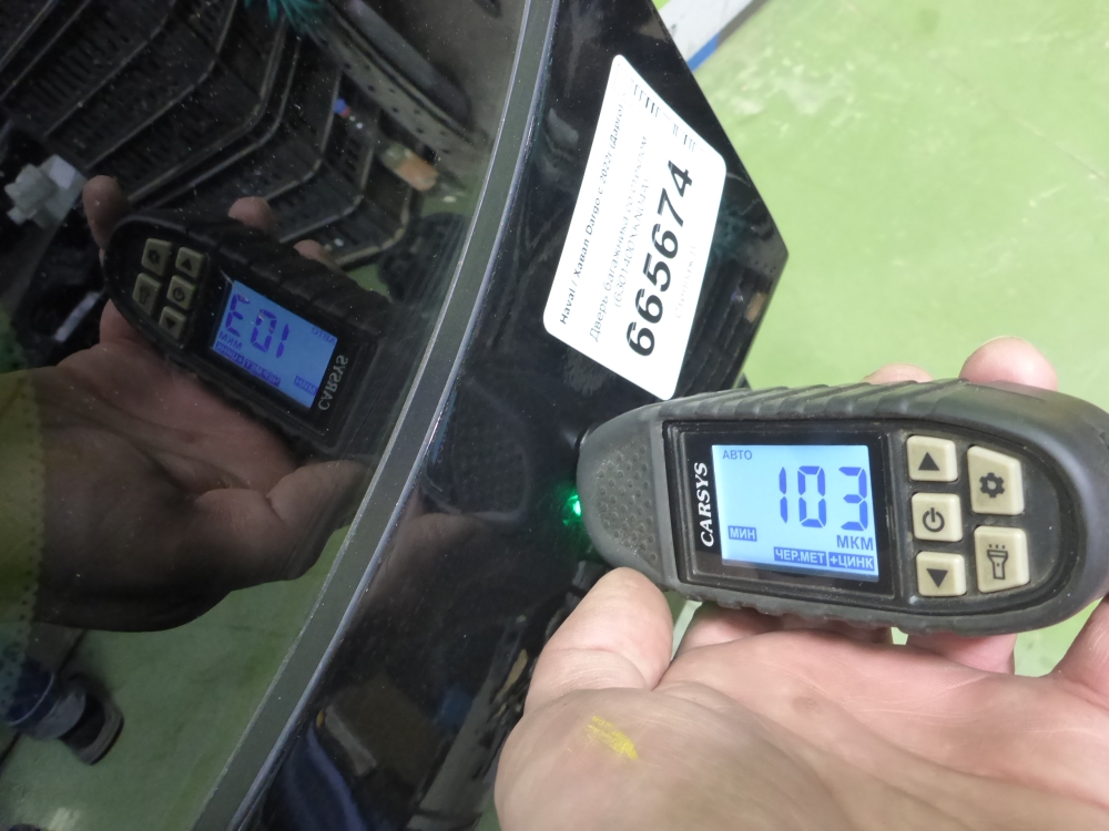 Дверь багажника