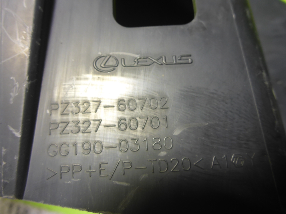 Воздухозаборник