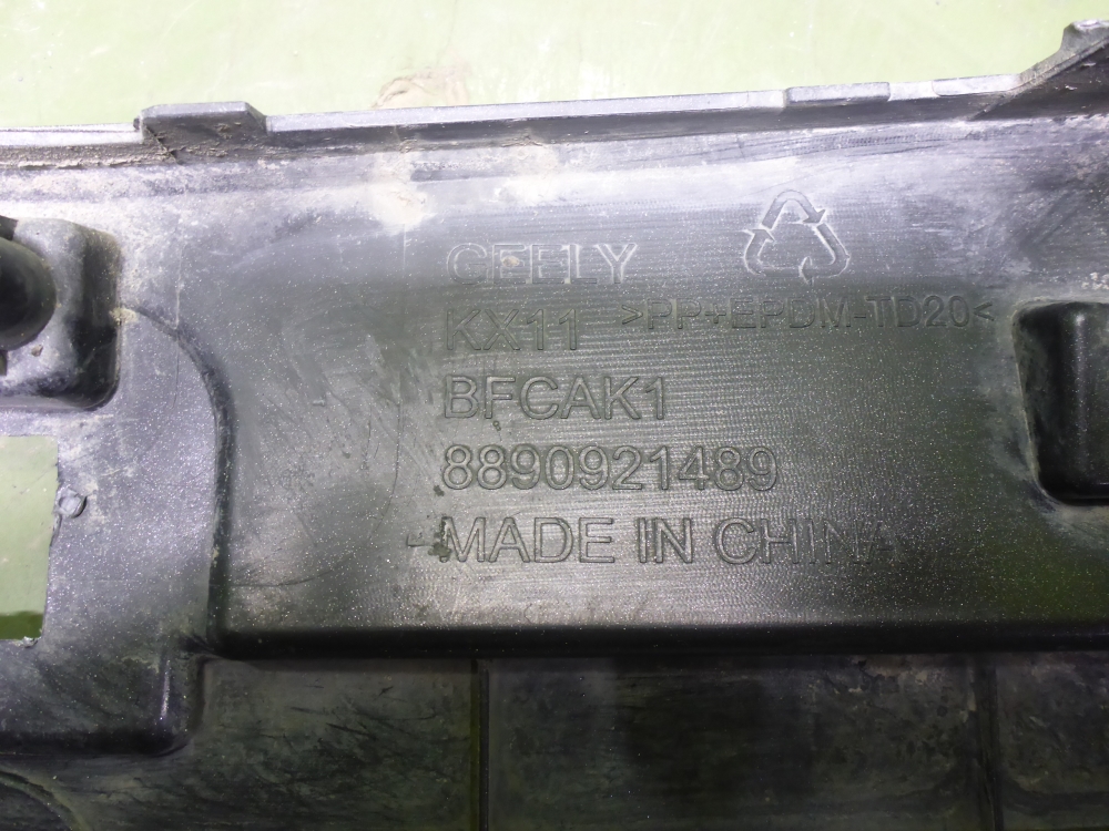 Бампер передний