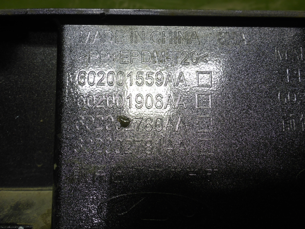 Бампер передний