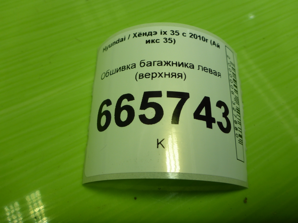 AP-0017079008 AP-0017079008