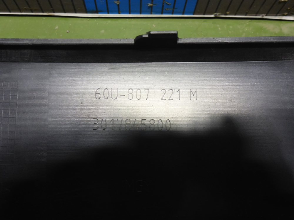 Бампер передний