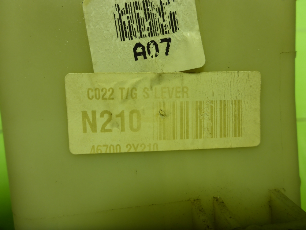 Кулиса МКПП / АКПП