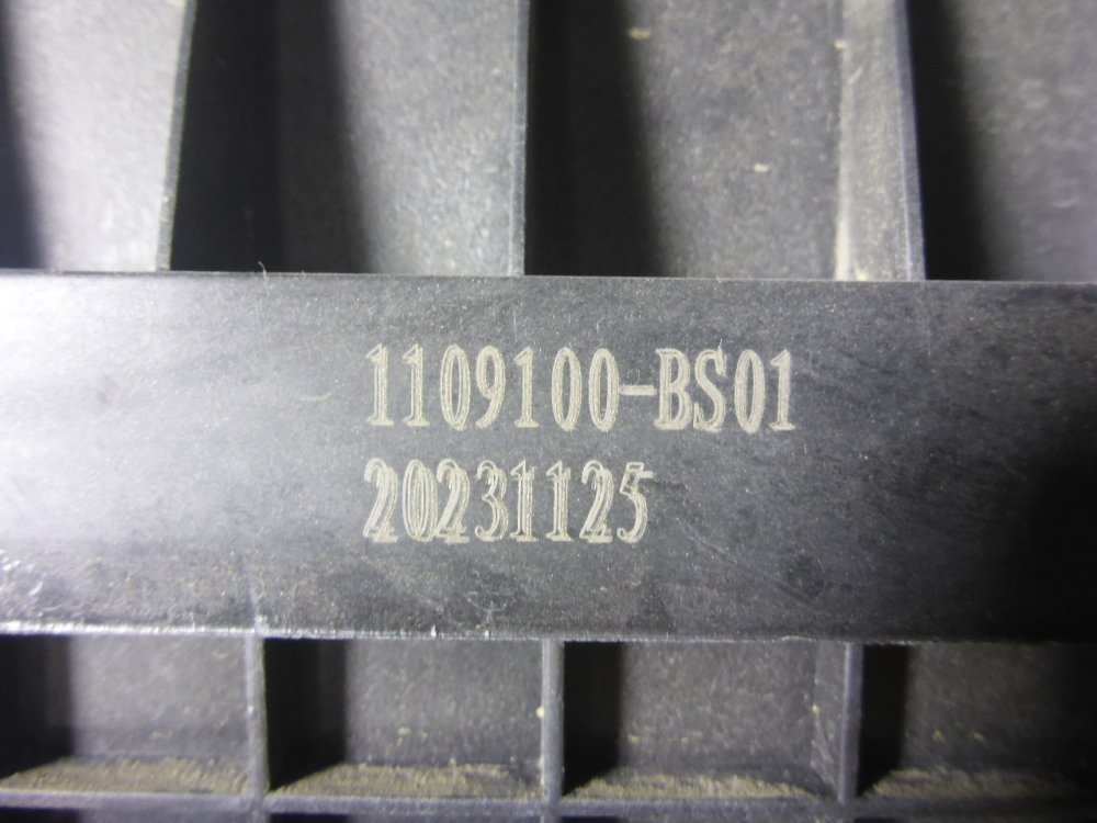 Корпус воздушного фильтра