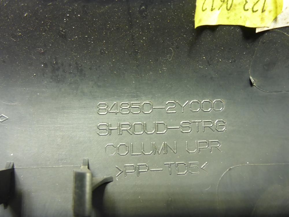 Кожух рулевой колонки