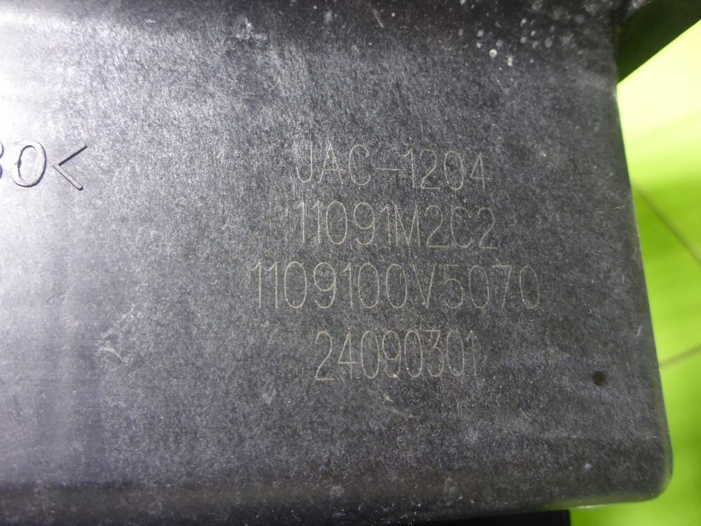 Корпус воздушного фильтра