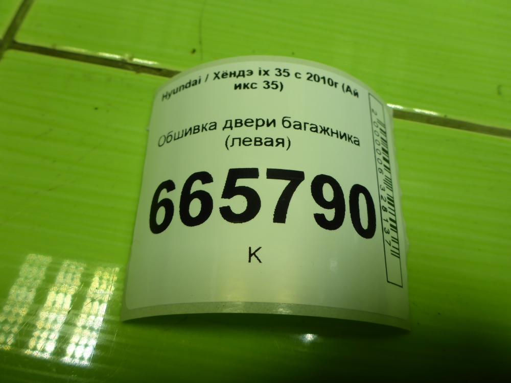 AP-0017078904 AP-0017078904