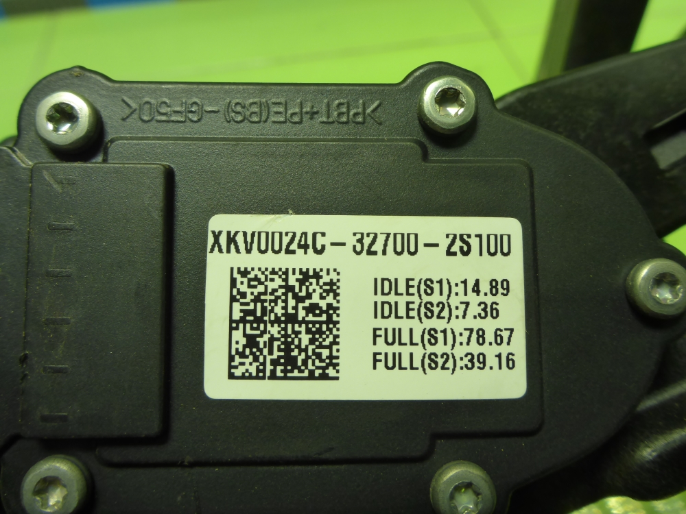 Педаль электронная