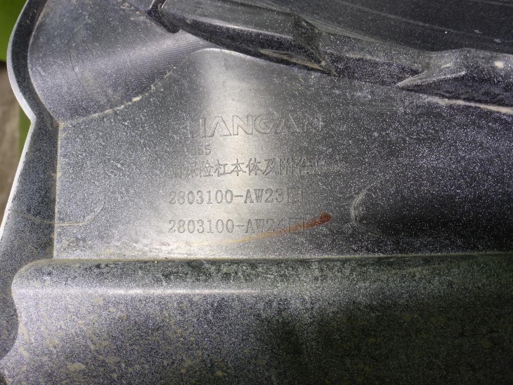 Бампер передний