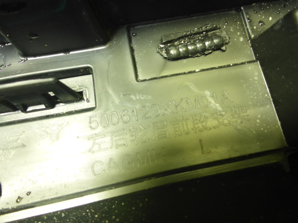 Накладка двери задней левой