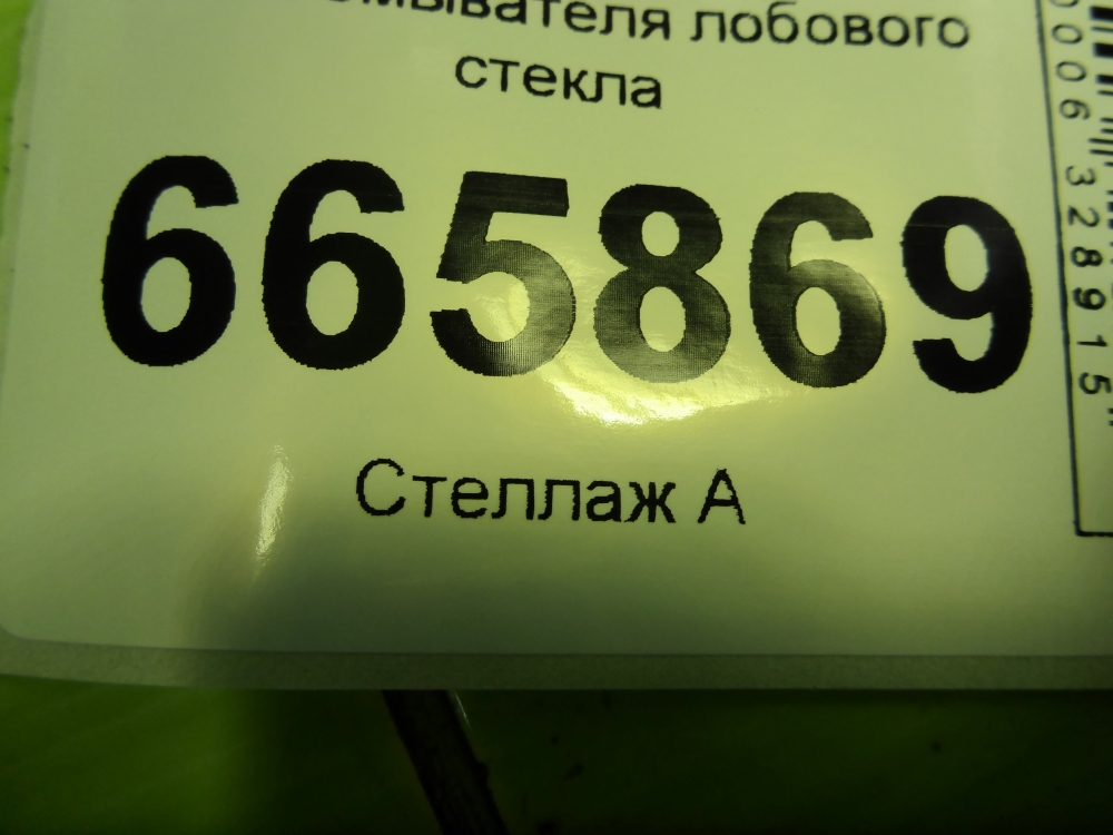 AP-0017082073 AP-0017082073