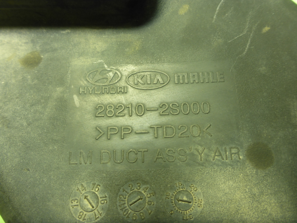 Воздухозаборник (внутри)