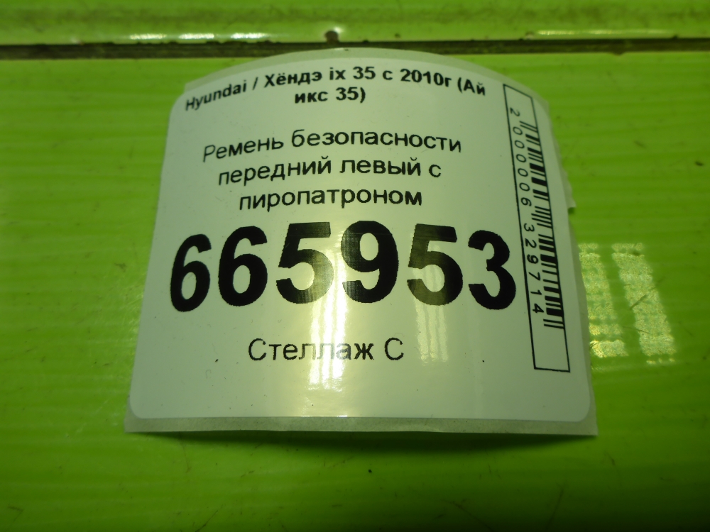 AP-0017082083 AP-0017082083