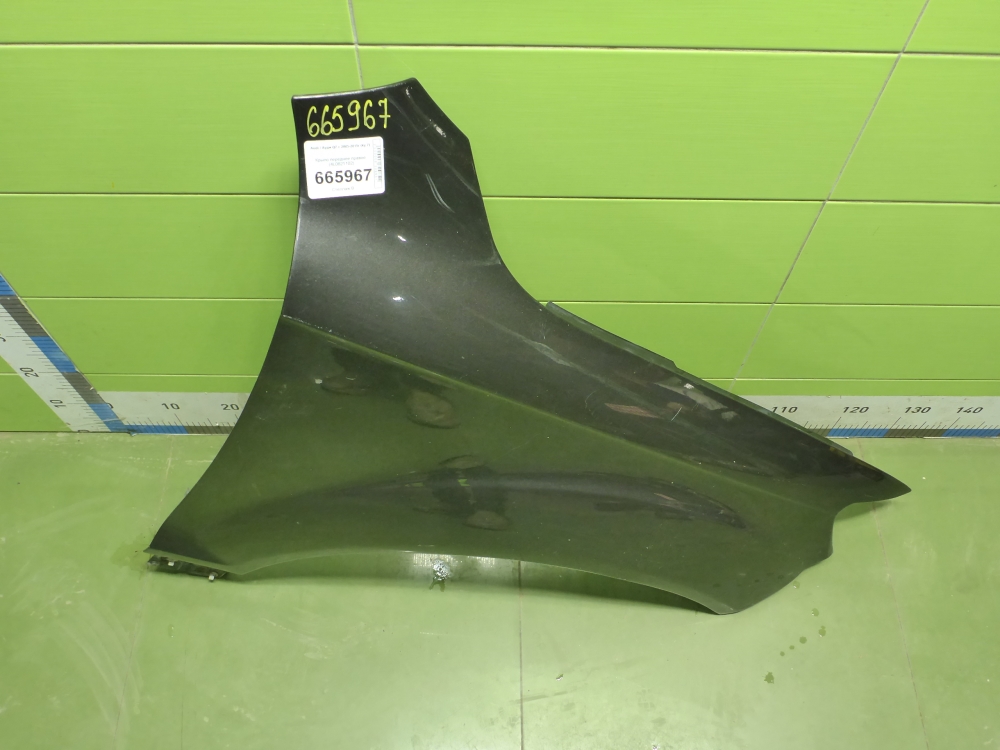 Крыло переднее правое