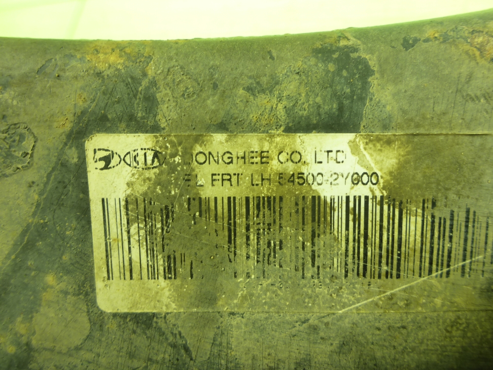 Рычаг передний левый