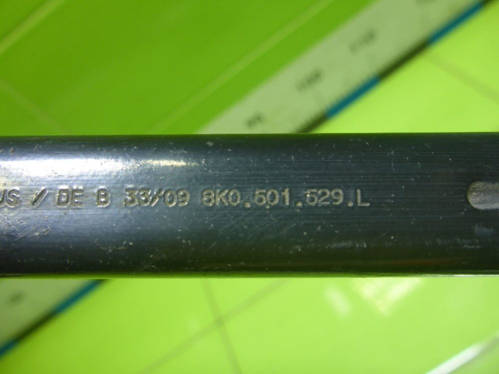 Тяга задняя поперечная