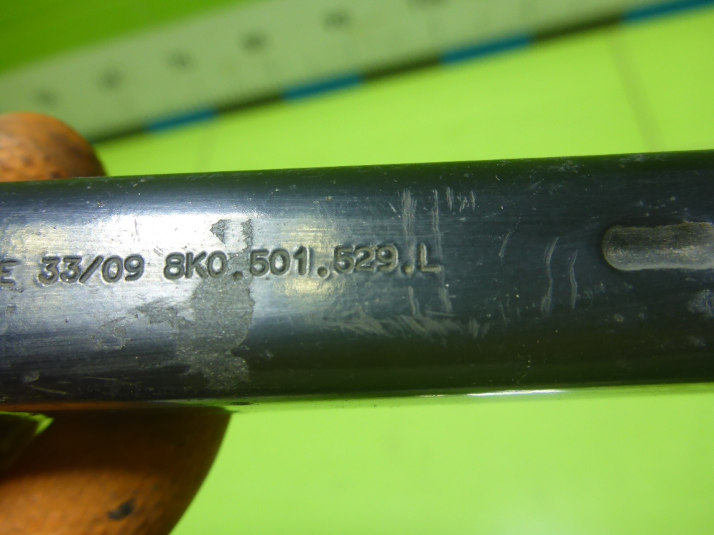 Тяга задняя поперечная