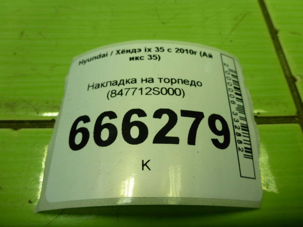 AP-0017090419 AP-0017090419