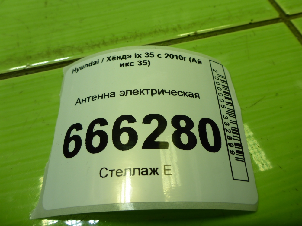 AP-0017090566 AP-0017090566