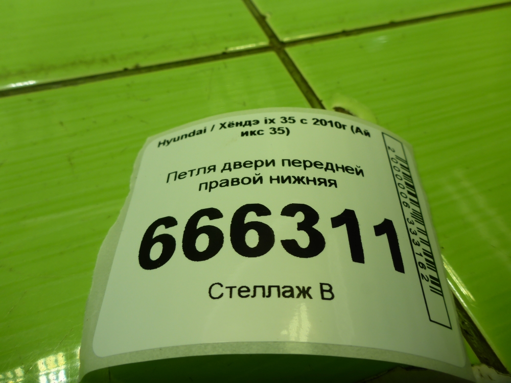 AP-0017090570 AP-0017090570