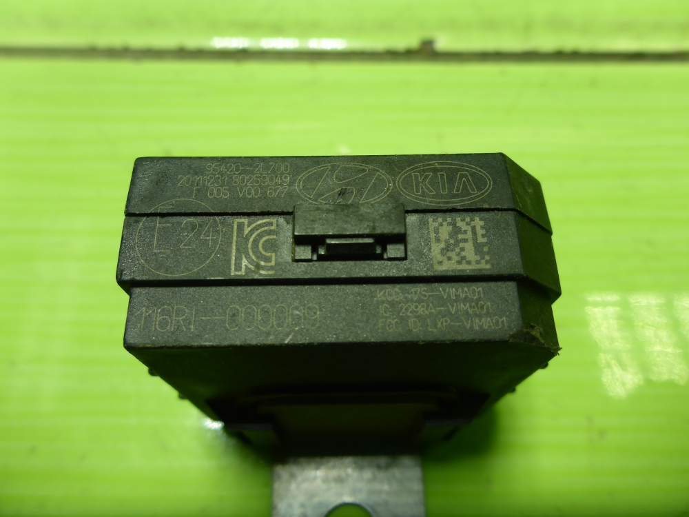 Иммобилайзер