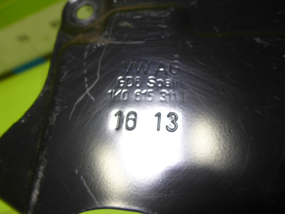 Щит опорный передний левый