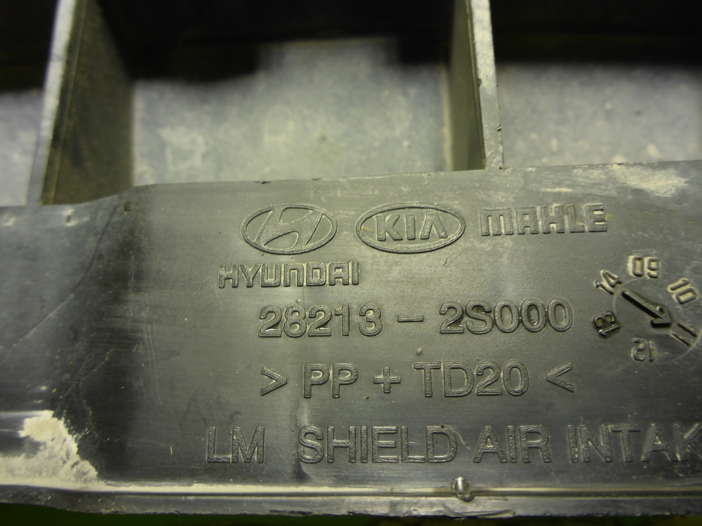 Воздухозаборник (внутри)