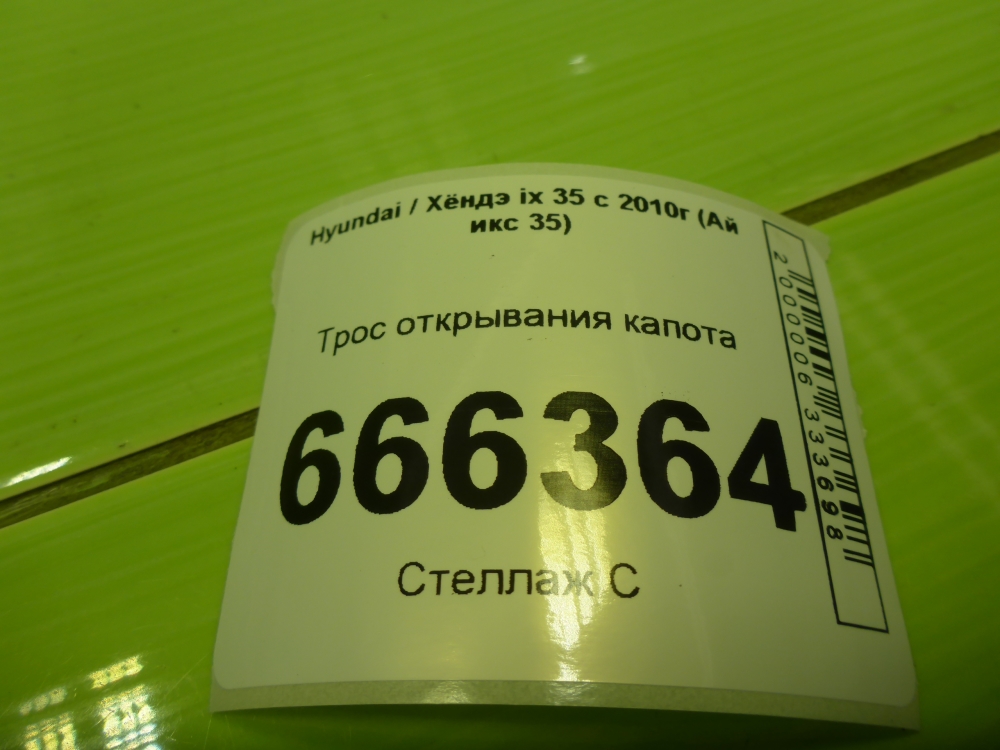 AP-0017090545 AP-0017090545