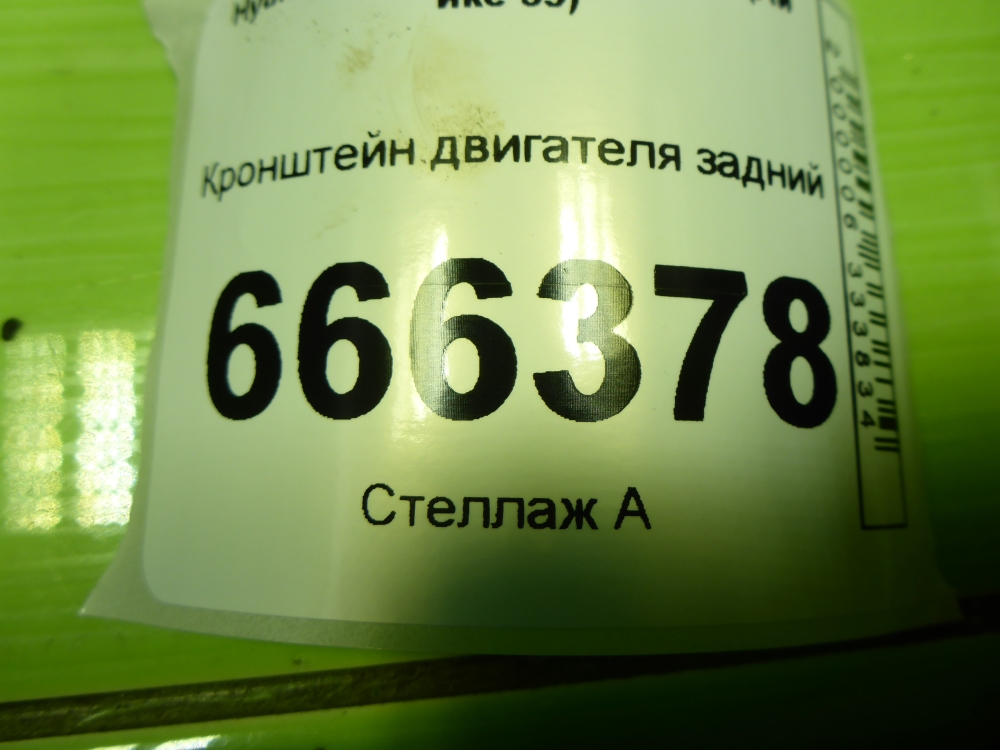 AP-0017090429 AP-0017090429