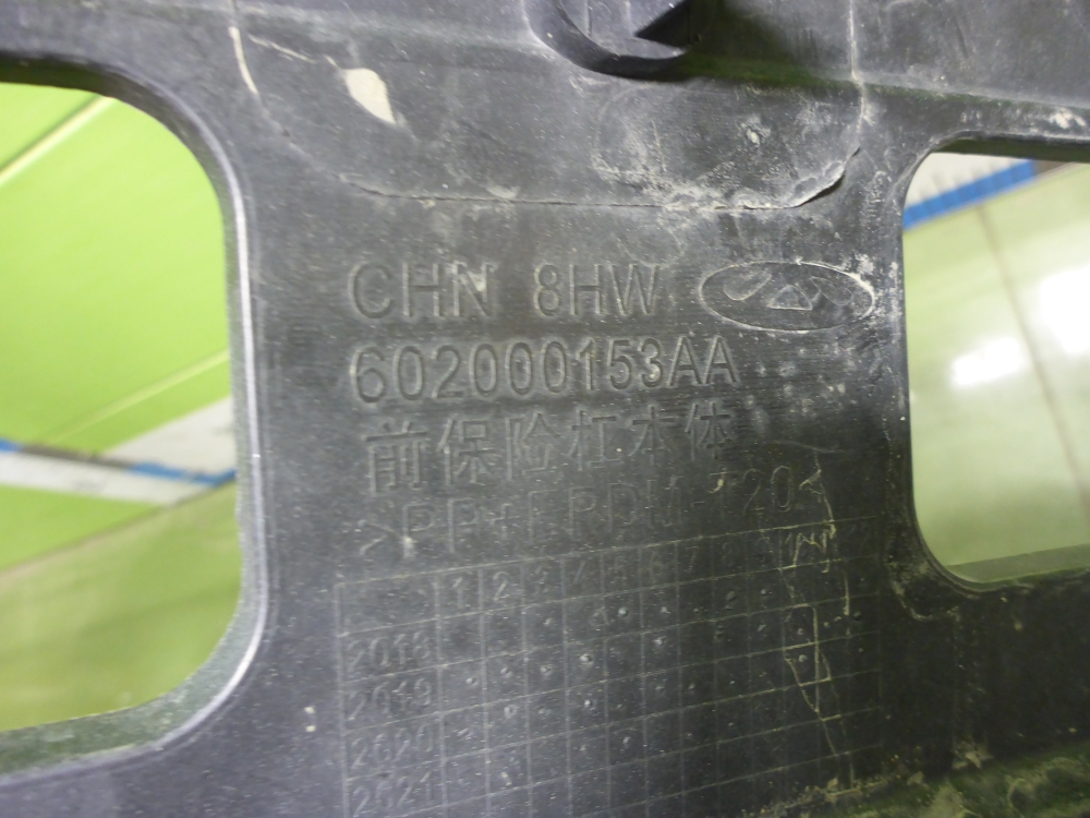 Бампер передний