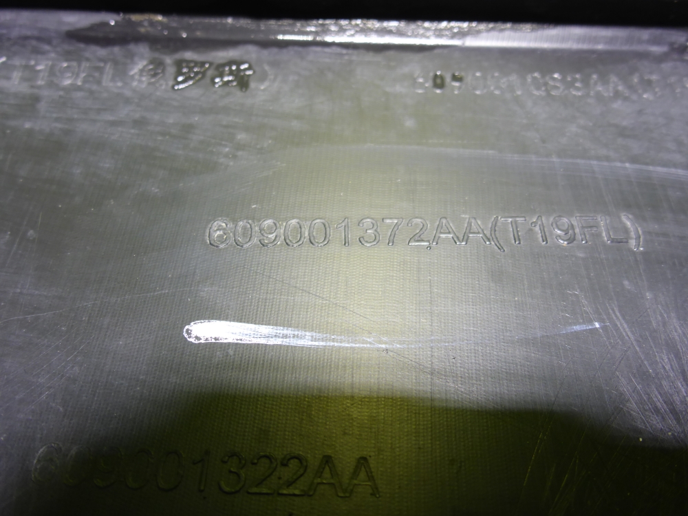 Накладка двери задней правой