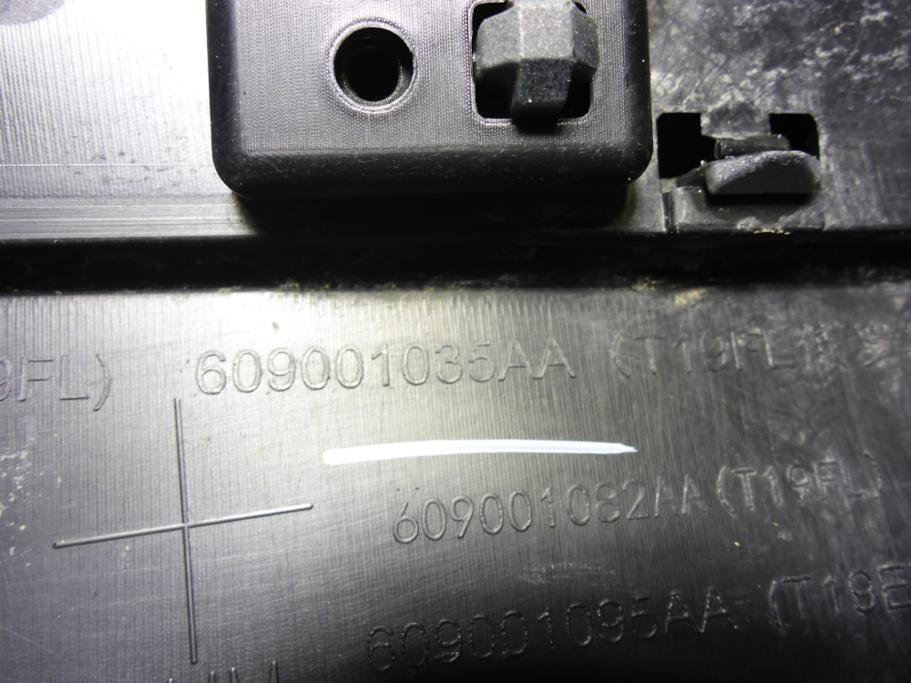 Накладка двери задней левой