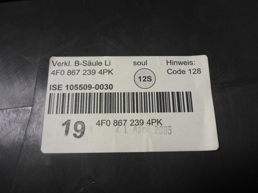 Обшивка стойки