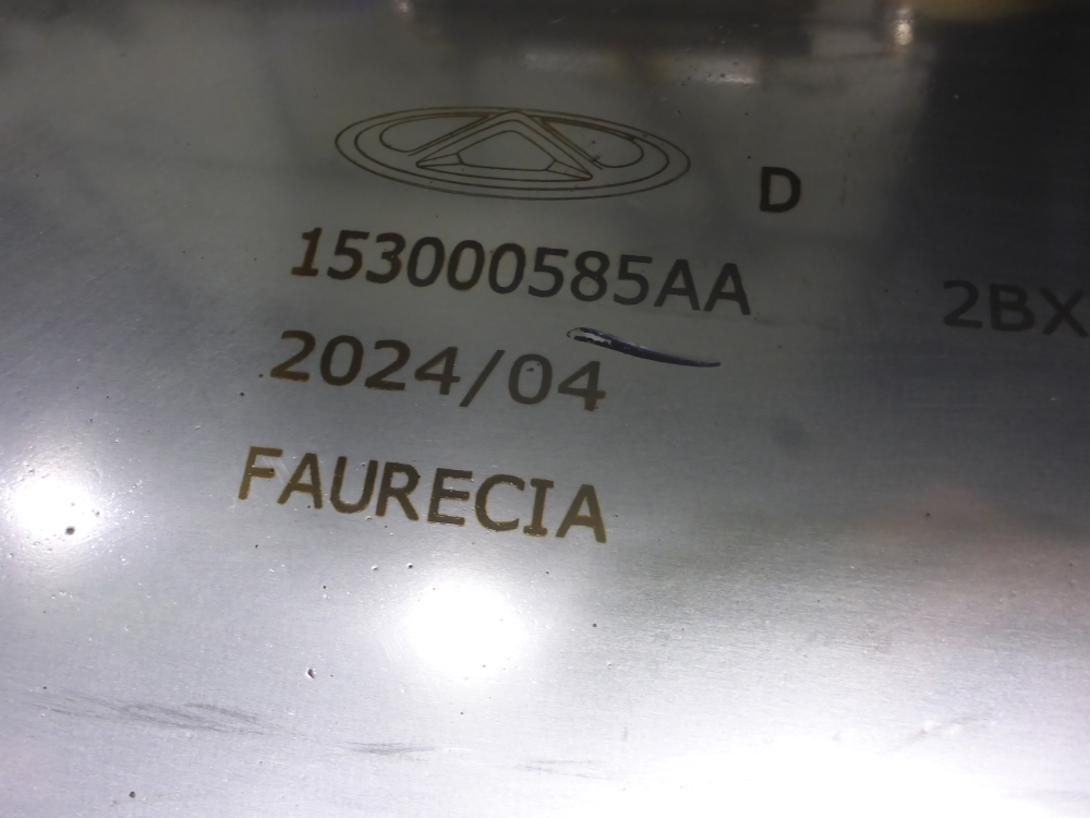 Глушитель основной / задняя часть