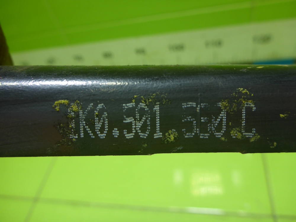 Тяга задняя поперечная