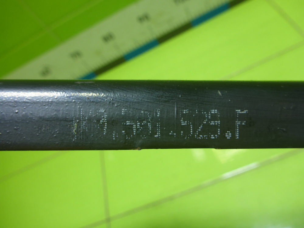 Тяга задняя поперечная