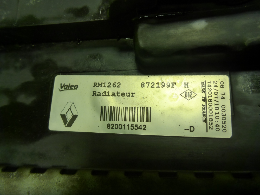 Радиатор охлаждения двигателя основной