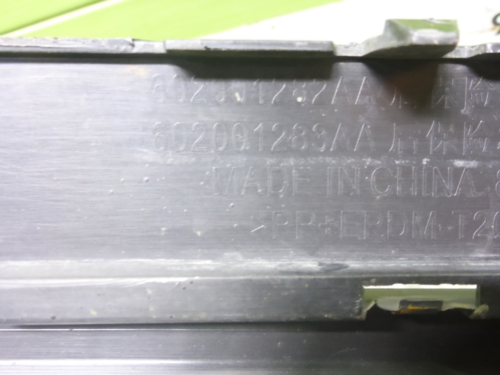 Юбка задняя