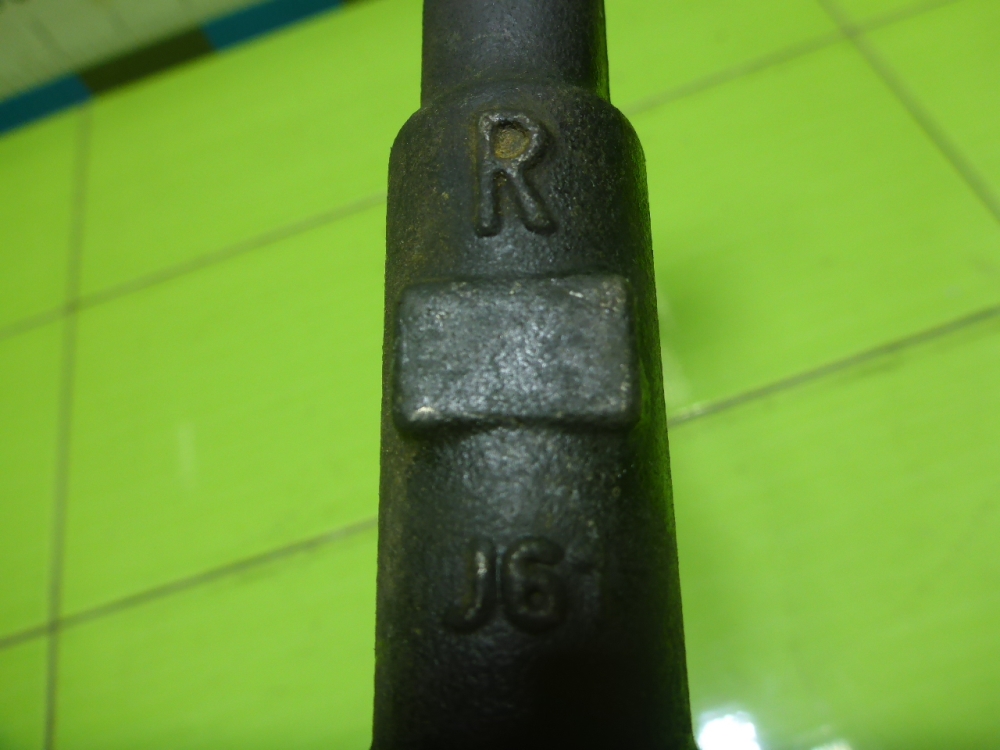 Тяга рулевая