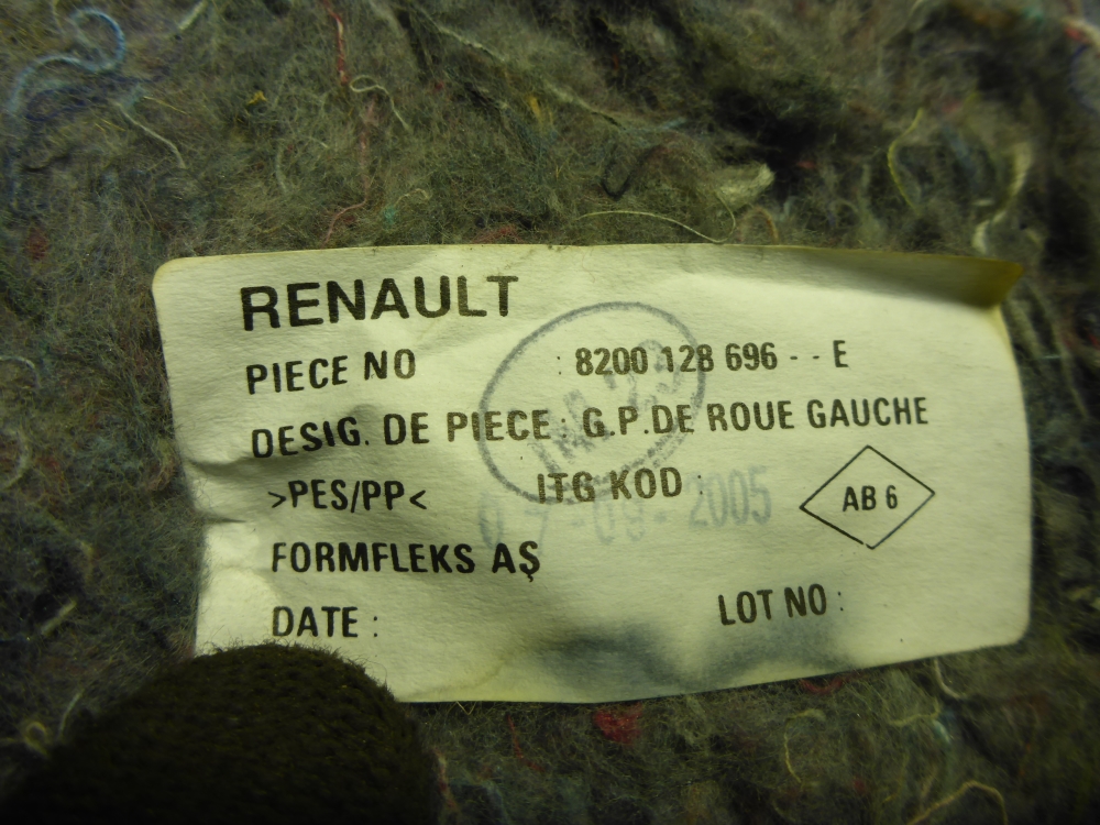 Обшивка багажника