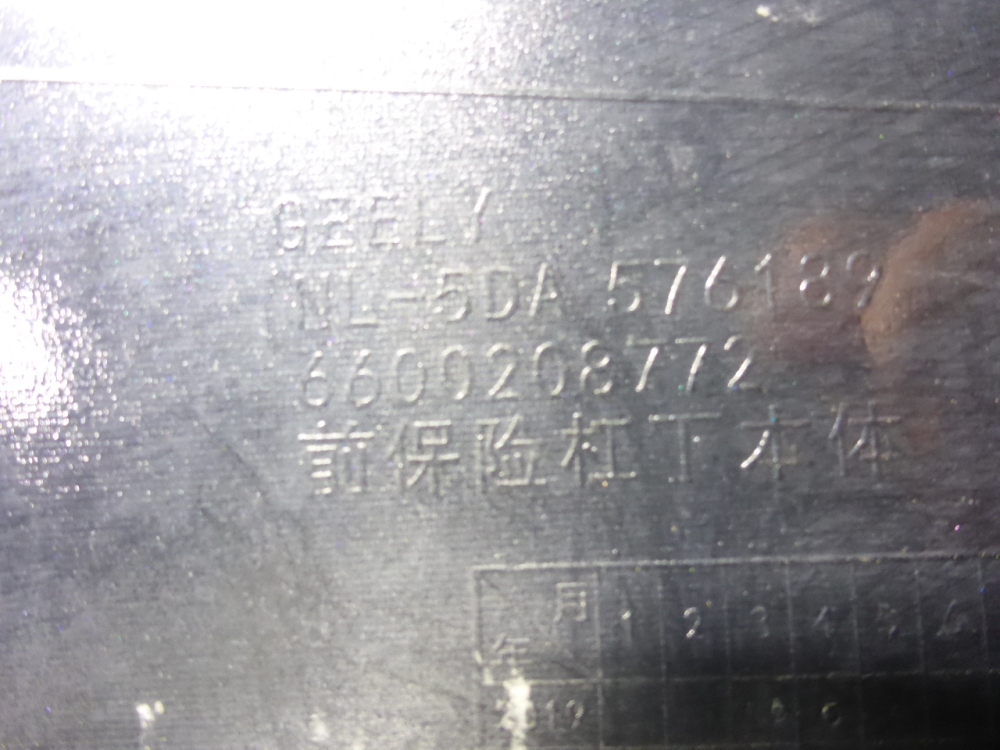 Юбка передняя