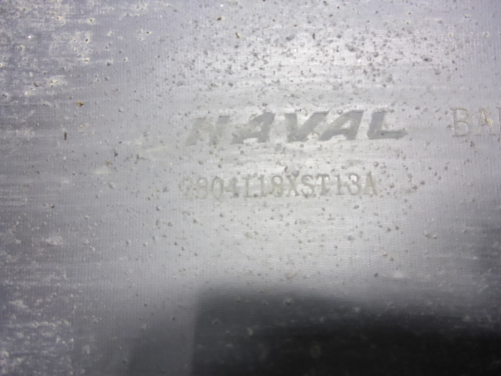 Юбка задняя