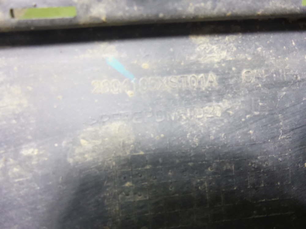 Юбка задняя