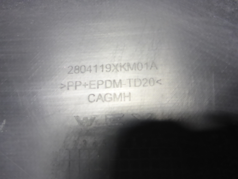 Бампер задний