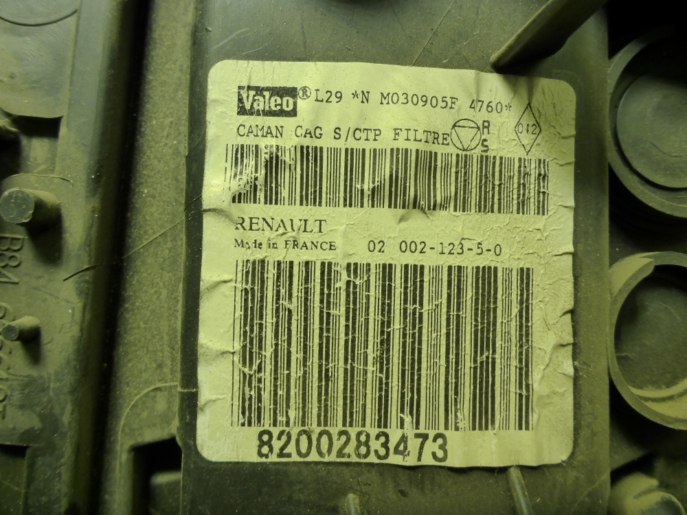 Корпус отопителя