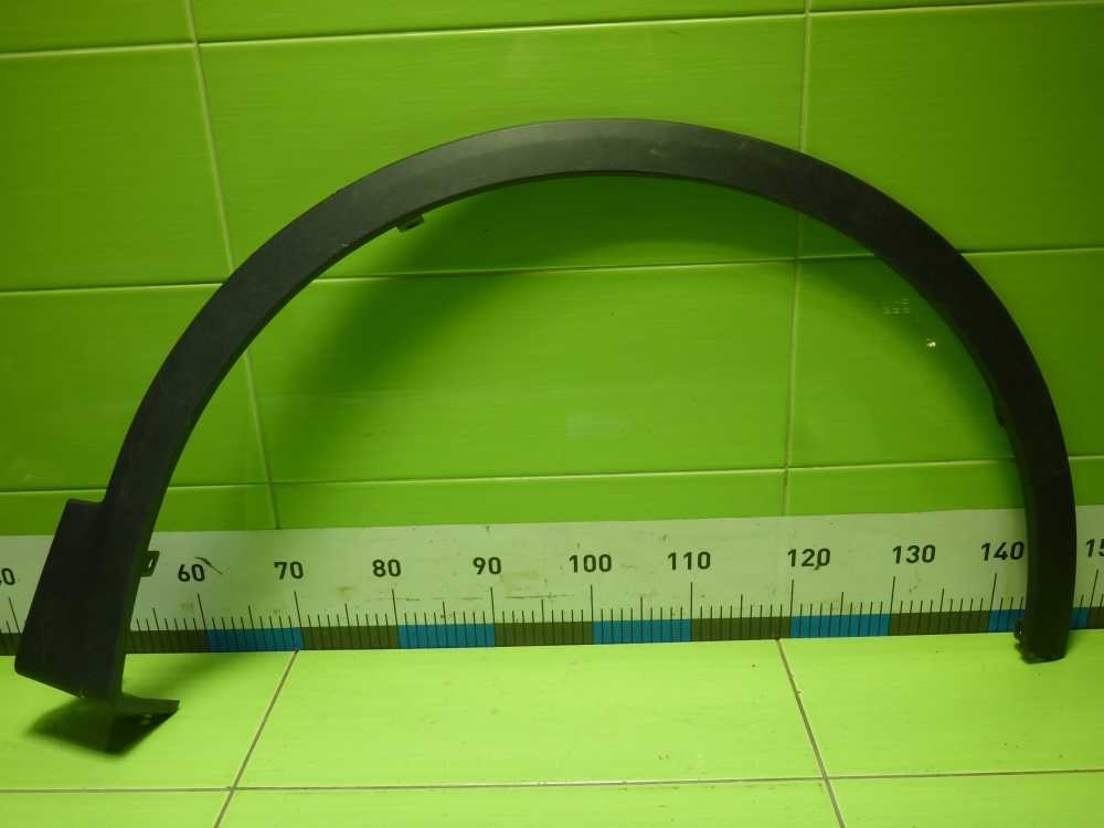 Накладка переднего крыла правого