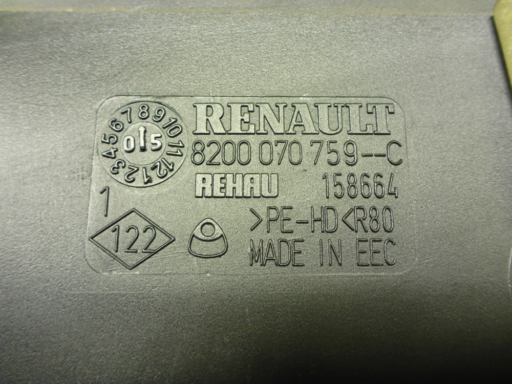 Воздуховод