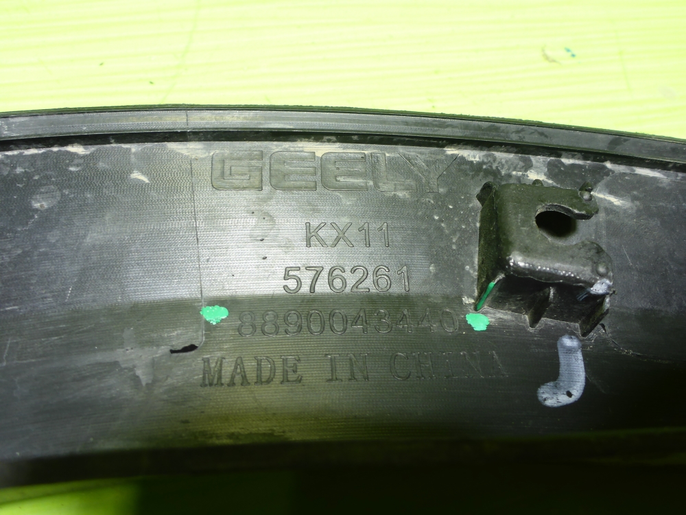 Накладка переднего крыла левого