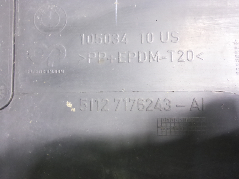 Бампер задний